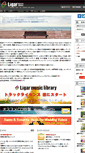 Mobile Screenshot of ligar.jp