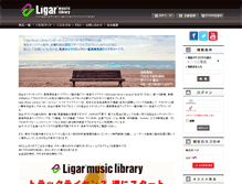 Tablet Screenshot of ligar.jp